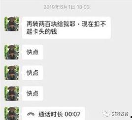 爆料网红套路大全图片视频,图片视频中的常见伎俩大汇总