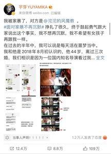 爆料网红套路大全图片视频,图片视频中的常见伎俩大汇总 第2张 爆料网红套路大全图片视频,图片视频中的常见伎俩大汇总 第2张