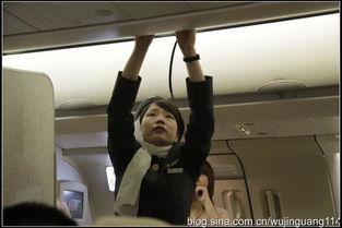 阿联酋空姐爆料事件视频,揭秘机上真实服务内幕 第2张 阿联酋空姐爆料事件视频,揭秘机上真实服务内幕 第2张