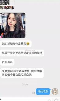 全网最新网红爆料事件大全,揭秘热点背后的真相