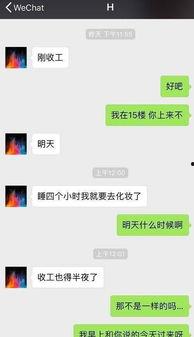 全网最新网红爆料事件大全,揭秘热点背后的真相 第3张 全网最新网红爆料事件大全,揭秘热点背后的真相 第3张