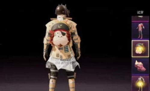 和平精英最新套装爆料图片,炫酷造型,等你来战! 第2张 和平精英最新套装爆料图片,炫酷造型,等你来战! 第2张