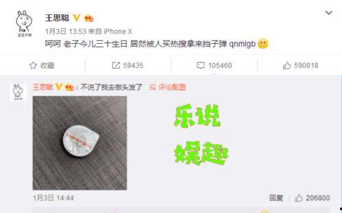 卓伟爆料有多少钱了啊视频,揭秘视频主角惊人财富