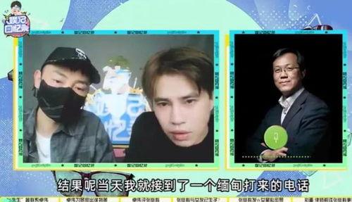 卓伟爆料有多少钱了啊视频,揭秘视频主角惊人财富 第3张 卓伟爆料有多少钱了啊视频,揭秘视频主角惊人财富 第3张