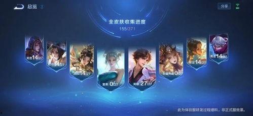诺言新皮肤爆料视频,炫酷特效,神秘背景,带你领略奇幻冒险之旅 第2张 诺言新皮肤爆料视频,炫酷特效,神秘背景,带你领略奇幻冒险之旅 第2张
