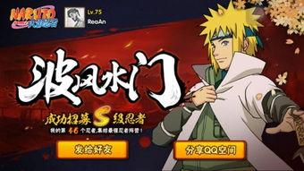 青年水门普攻爆料最新,最新普攻爆料,实力与颜值并存! 第3张 青年水门普攻爆料最新,最新普攻爆料,实力与颜值并存! 第3张