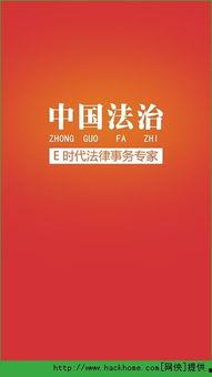 北京法制新闻爆料电话,聚焦法治前沿，倾听民意声音