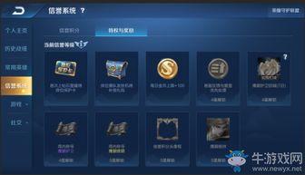 王者最新爆料9月12日,9月12日重磅爆料,揭秘神秘新内容! 第3张 王者最新爆料9月12日,9月12日重磅爆料,揭秘神秘新内容! 第3张