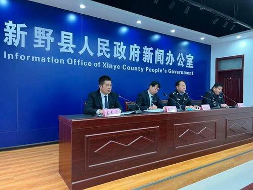 新野县新闻爆料电话,倾听民声，助力和谐发展