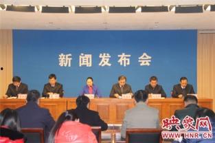 新野县新闻爆料电话,倾听民声,助力和谐发展 第2张 新野县新闻爆料电话,倾听民声,助力和谐发展 第2张