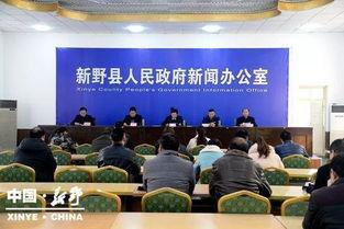 新野县新闻爆料电话,倾听民声,助力和谐发展 第3张 新野县新闻爆料电话,倾听民声,助力和谐发展 第3张
