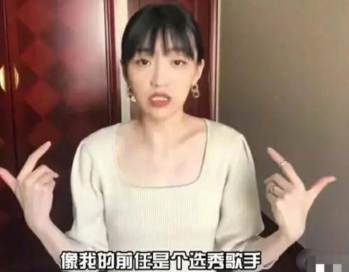 王涛前女友爆料视频播放,揭秘两人分手背后真相 第2张 王涛前女友爆料视频播放,揭秘两人分手背后真相 第2张