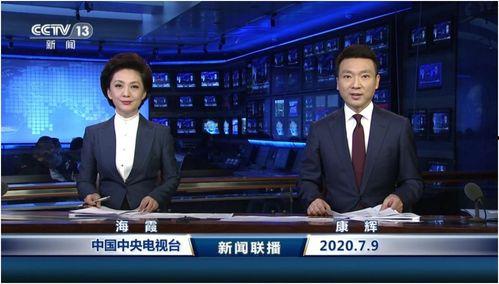 热点爆料襄阳新闻联播,聚焦热点事件，传递最新资讯