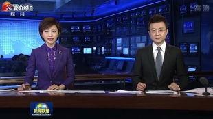 热点爆料襄阳新闻联播,聚焦热点事件,传递最新资讯 第3张 热点爆料襄阳新闻联播,聚焦热点事件,传递最新资讯 第3张