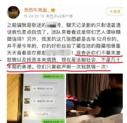 阜阳事件大爆料视频最新,真相与内幕深度剖析