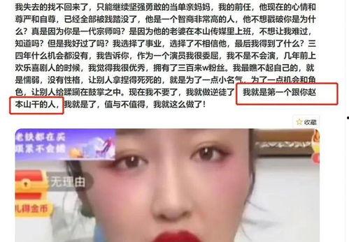 阜阳事件大爆料视频最新,真相与内幕深度剖析  第3张
