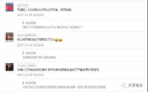 今日实拍爆料新闻,今日热点事件现场直击 第2张 今日实拍爆料新闻,今日热点事件现场直击 第2张