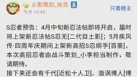 一月高招a最新爆料,独家爆料带你直击高考招生前沿” 第2张 一月高招a最新爆料,独家爆料带你直击高考招生前沿” 第2张
