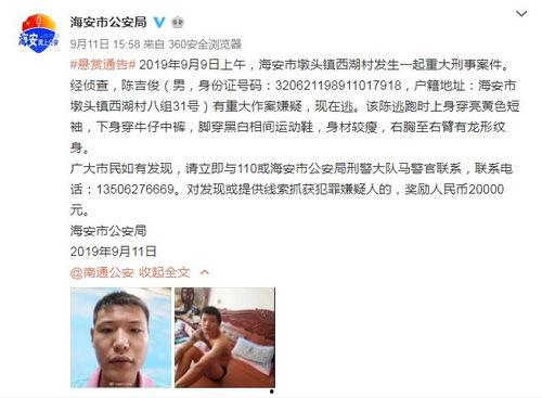 呼兰家长爆料事件视频,揭开校园安全隐忧 第2张 呼兰家长爆料事件视频,揭开校园安全隐忧 第2张