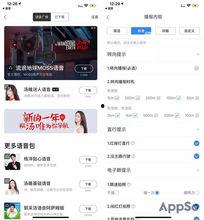 爆料视频语音播报内容,语音播报内容深度解析