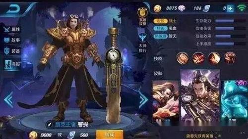 王者荣耀本周最新爆料,新英雄登场,神秘皮肤曝光! 第3张 王者荣耀本周最新爆料,新英雄登场,神秘皮肤曝光! 第3张
