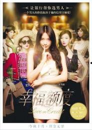 幸福额度在线观看,在线观看解锁人生幸福密码 第2张 幸福额度在线观看,在线观看解锁人生幸福密码 第2张