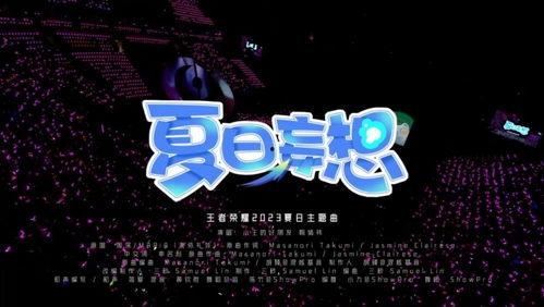 闲云最新爆料视频,揭秘娱乐圈惊人内幕! 第3张 闲云最新爆料视频,揭秘娱乐圈惊人内幕! 第3张