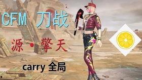 cf手游源擎天最新爆料,神秘武器登场,战斗格局再升级! 第3张 cf手游源擎天最新爆料,神秘武器登场,战斗格局再升级! 第3张