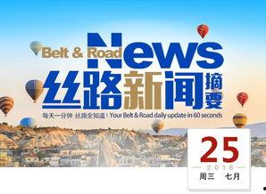 6月2号葛思齐爆料新闻,揭秘娱乐圈惊人内幕 第2张 6月2号葛思齐爆料新闻,揭秘娱乐圈惊人内幕 第2张