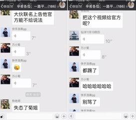 仙洋爆料二驴截图视频,截图视频曝光惊人真相！