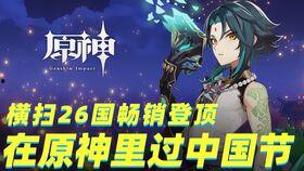 原神近期卡兹爆料视频,神秘力量觉醒，揭秘游戏新篇章  第3张