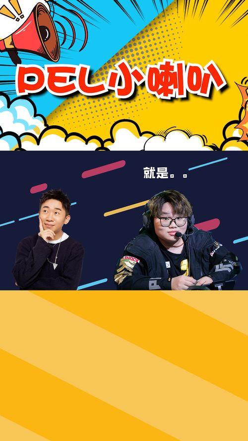 顾居居爆料最新,娱乐圈最新动态大揭秘! 第3张 顾居居爆料最新,娱乐圈最新动态大揭秘! 第3张