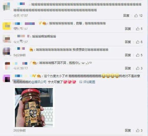 全网吃瓜网站免费,揭秘吃瓜网站免费生成内容的秘密 第3张 全网吃瓜网站免费,揭秘吃瓜网站免费生成内容的秘密 第3张