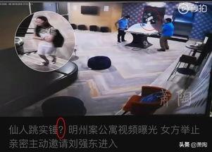 河北摄影师爆料案件视频,真相触目惊心 第2张 河北摄影师爆料案件视频,真相触目惊心 第2张