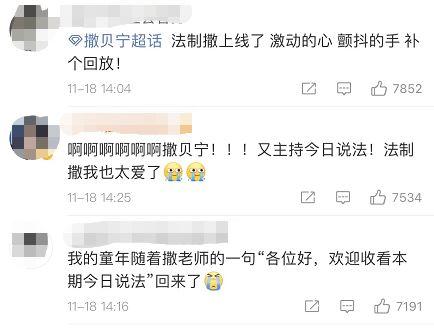 最近热搜爆料新闻视频大全,最新爆料新闻视频大盘点