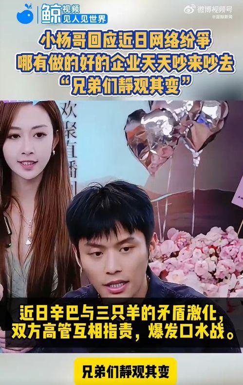最近热搜爆料新闻视频大全,最新爆料新闻视频大盘点 第2张 最近热搜爆料新闻视频大全,最新爆料新闻视频大盘点 第2张