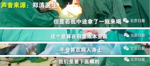 最近热搜爆料新闻视频大全,最新爆料新闻视频大盘点 第3张 最近热搜爆料新闻视频大全,最新爆料新闻视频大盘点 第3张