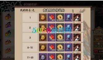 百战蛇大招爆料视频,震撼视觉的全新技能震撼来袭! 第2张 百战蛇大招爆料视频,震撼视觉的全新技能震撼来袭! 第2张