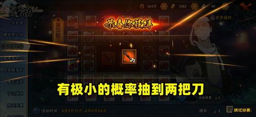 漂泊武士第五弹爆料视频,揭秘新剧情与角色升级，热血激战再掀高潮！