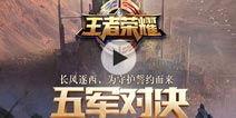 漂泊武士第五弹爆料视频,揭秘新剧情与角色升级,热血激战再掀高潮! 第3张 漂泊武士第五弹爆料视频,揭秘新剧情与角色升级,热血激战再掀高潮! 第3张
