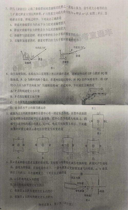 虎牙王者皮肤最新爆料是真的吗,真实性揭秘 第2张 虎牙王者皮肤最新爆料是真的吗,真实性揭秘 第2张