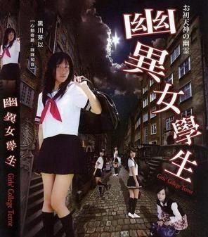 异女在线观看