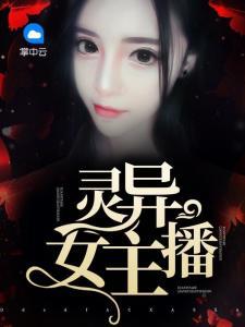 异女在线观看 第2张 异女在线观看 第2张