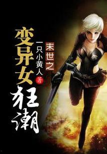 异女在线观看 第3张 异女在线观看 第3张