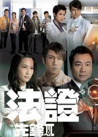 先锋全集在线观看,在线观看，探索时代先锋的传奇人生  第3张
