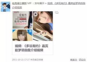 生活爆料实拍视频大全,实拍视频大全精彩回顾  第2张