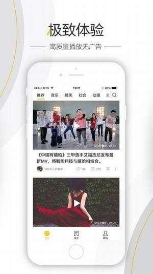 生活爆料实拍视频大全,实拍视频大全精彩回顾  第3张
