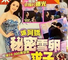 港媒爆料阿娇是谁啊视频,揭秘视频背后的惊人真相