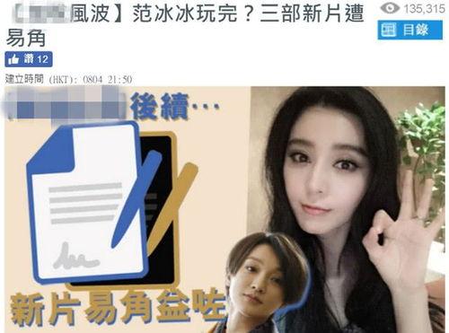 港媒爆料阿娇是谁啊视频,揭秘视频背后的惊人真相 第3张 港媒爆料阿娇是谁啊视频,揭秘视频背后的惊人真相 第3张