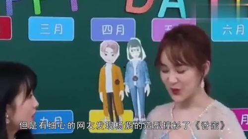 娱乐吃瓜小金,揭秘娱乐圈那些不为人知的幕后故事  第3张